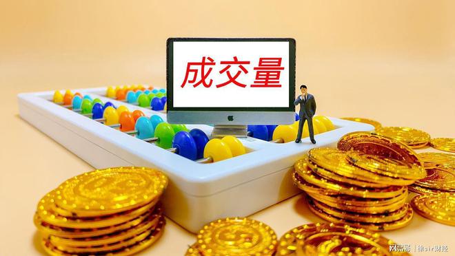 选择好股票播种拔去野草等待收获k8凯发网站A股果然是牛短熊长(图3)