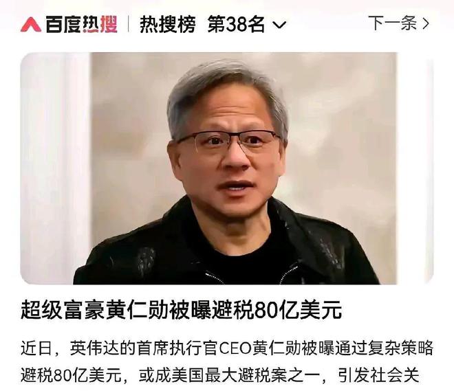 才明白英伟达被中国政府处罚开始就注定了命运凯发k8国际首页登录从deepseek问世(图4)