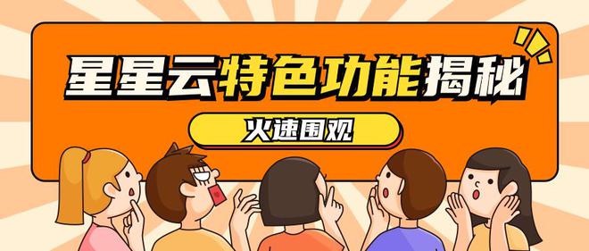 S云：让你轻松掌握最新功能与资讯AG旗舰赞助马竞联赛全面解析iO