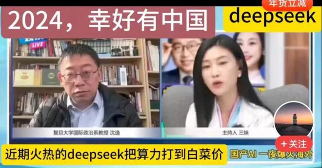 才明白英伟达被中国政府处罚开始就注定了命运凯发k8国际首页登录从deepseek