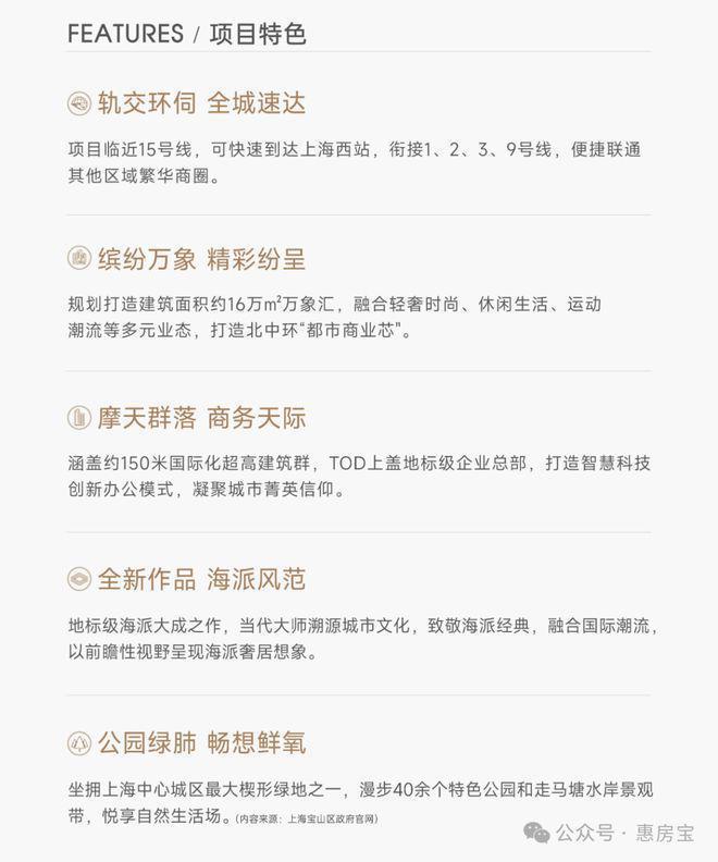 云(售楼处)网站-楼盘评测2025华润中环置地中心望(图3)