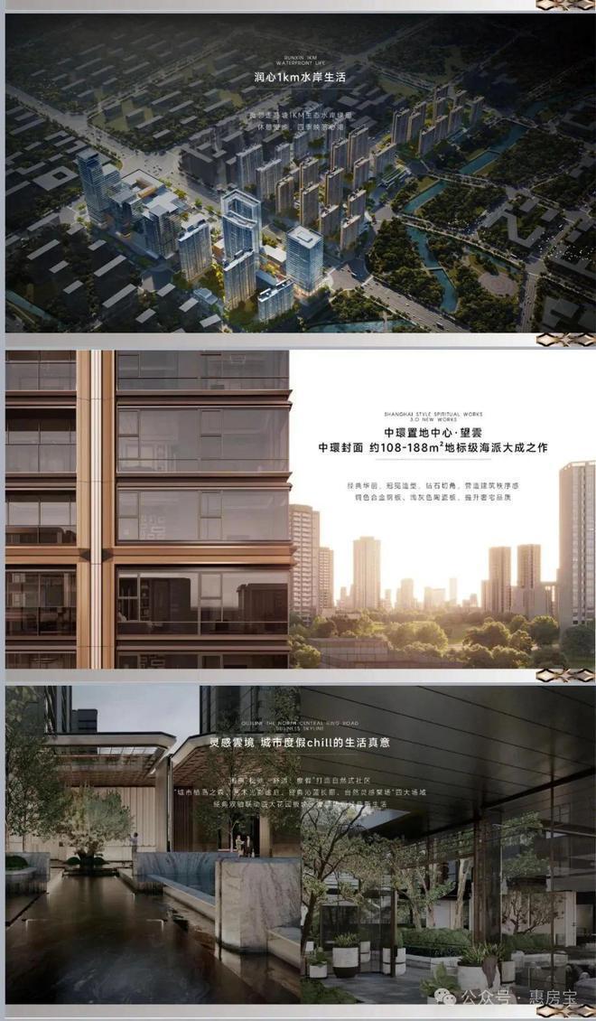 云(售楼处)网站-楼盘评测2025华润中环置地中心望(图7)