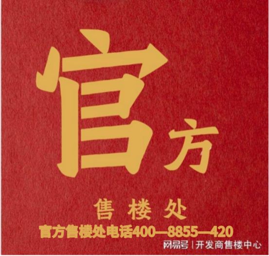 发布：西派海上邀请您鉴赏♎@中国铁建·西派海上售楼处
