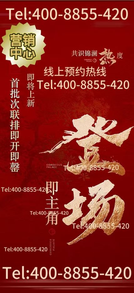 发布：西派海上邀请您鉴赏♎@中国铁建·西派海上售楼处(图9)