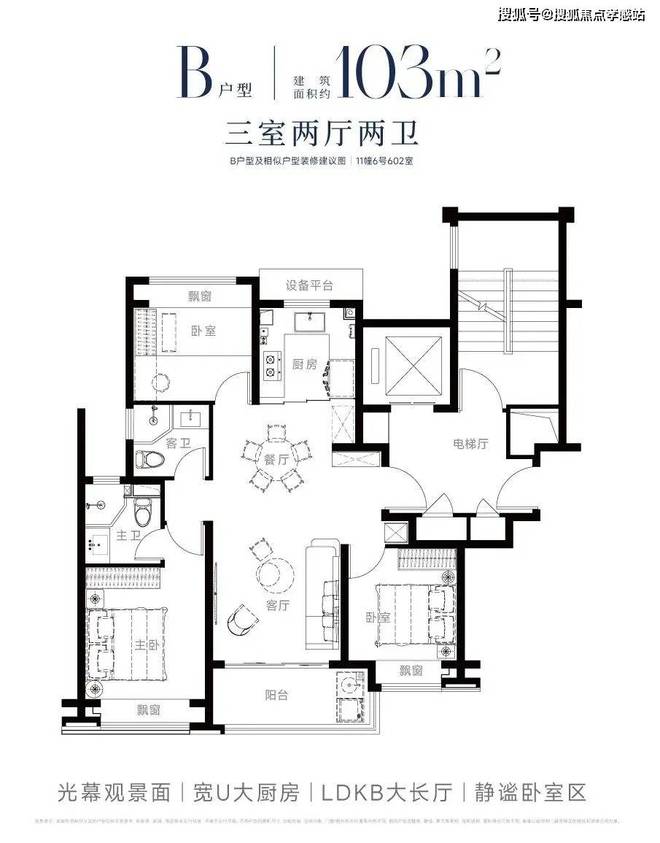 发布：西派海上邀请您鉴赏♎@中国铁建·西派海上售楼处(图11)
