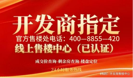 发布：西派海上邀请您鉴赏♎@中国铁建·西派海上售楼处(图16)