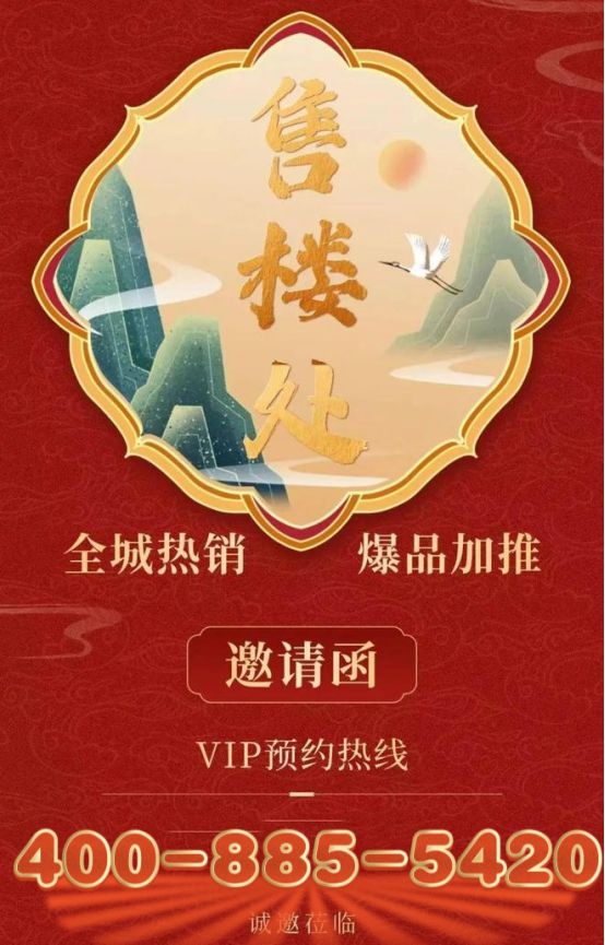 发布：西派海上邀请您鉴赏♎@中国铁建·西派海上售楼处(图18)