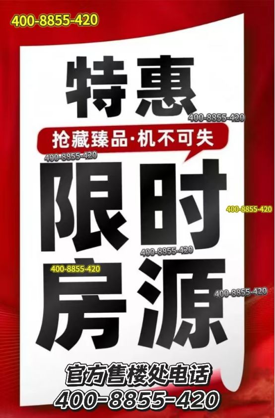 发布：西派海上邀请您鉴赏♎@中国铁建·西派海上售楼处(图20)