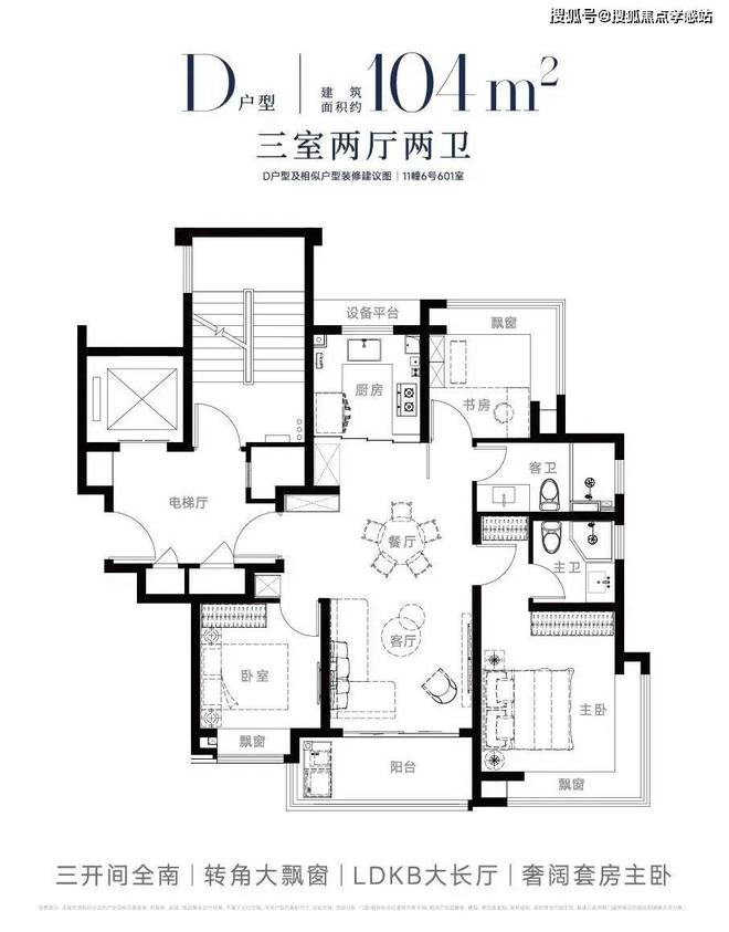 发布：西派海上邀请您鉴赏♎@中国铁建·西派海上售楼处(图23)