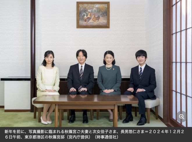 ！网上曝光的太子爷日本人慌了日媒吐槽中国留学生悠仁亲王(图2)