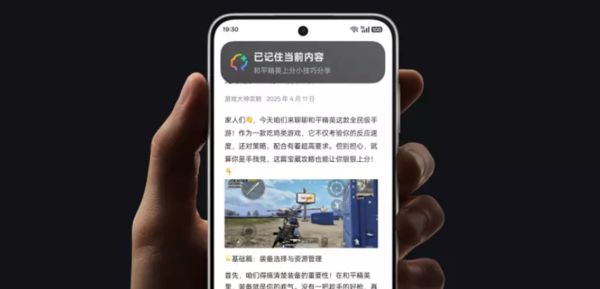 看这四款手机 仅2039元起想体验最先进的AI功能？看(图4)