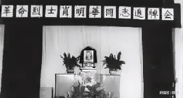 不知是暗号两月后海南舟山解放萧明华被捕时说要取件衣服特务(图3)