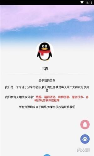 腿最新透视助手和平精英大鸡