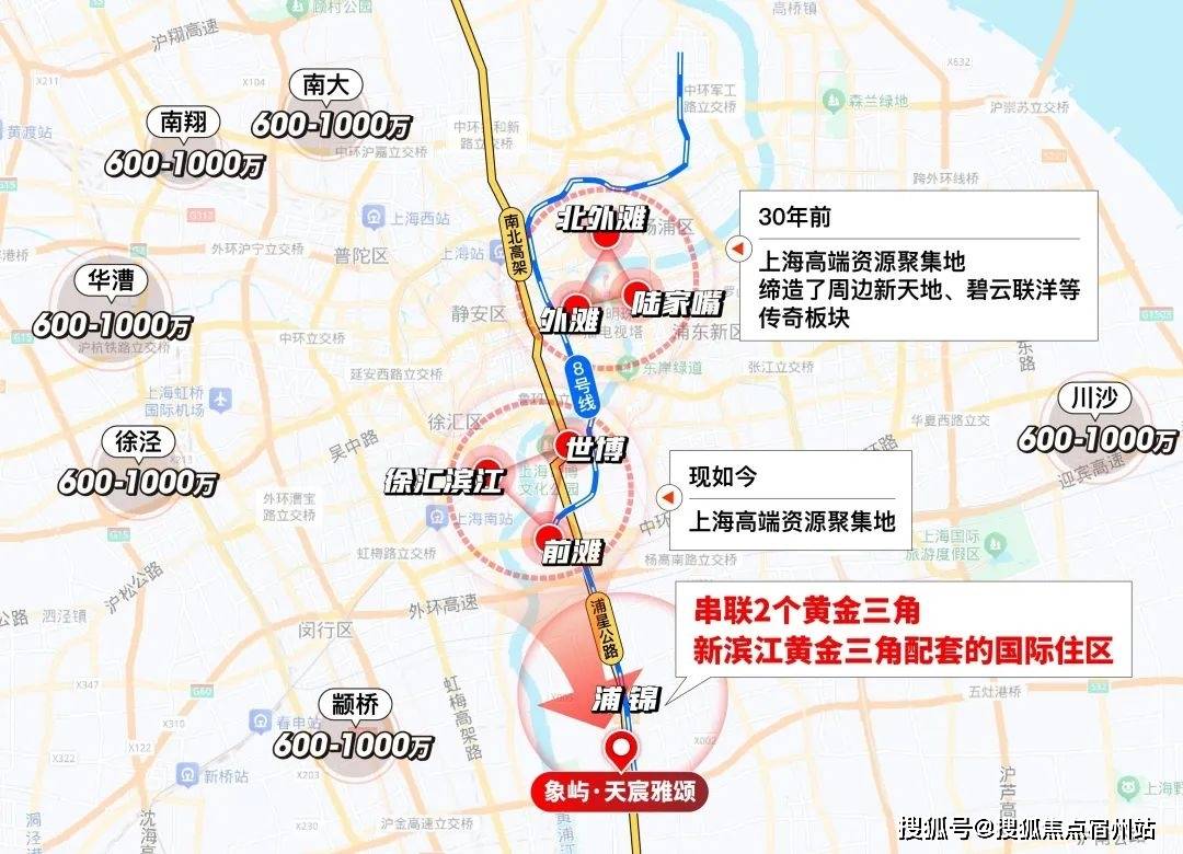 话)-欢迎您-小区配套-户型-价格-地址-楼盘详情-户型-电话-交房时间象屿天宸雅颂(售楼处)首页网站-2025象屿天宸雅颂营销中心(售楼处电(图3)