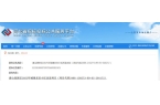 老旧小区改造！最新消息！事关唐山棚户区、